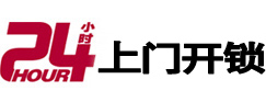 玛多开锁公司